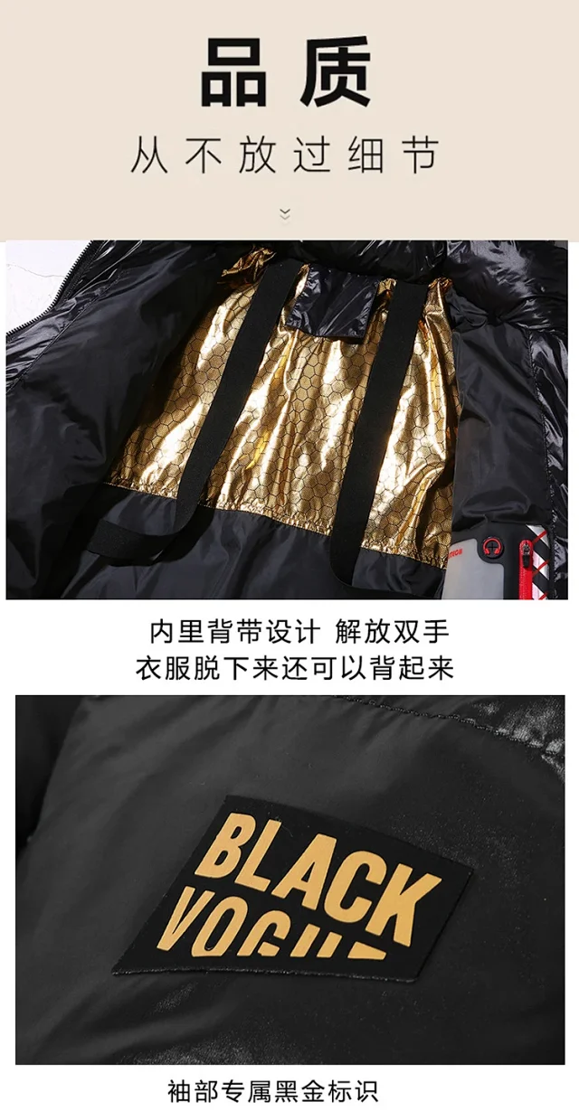Heat-Trapping Plus Size Down Parka Detail
