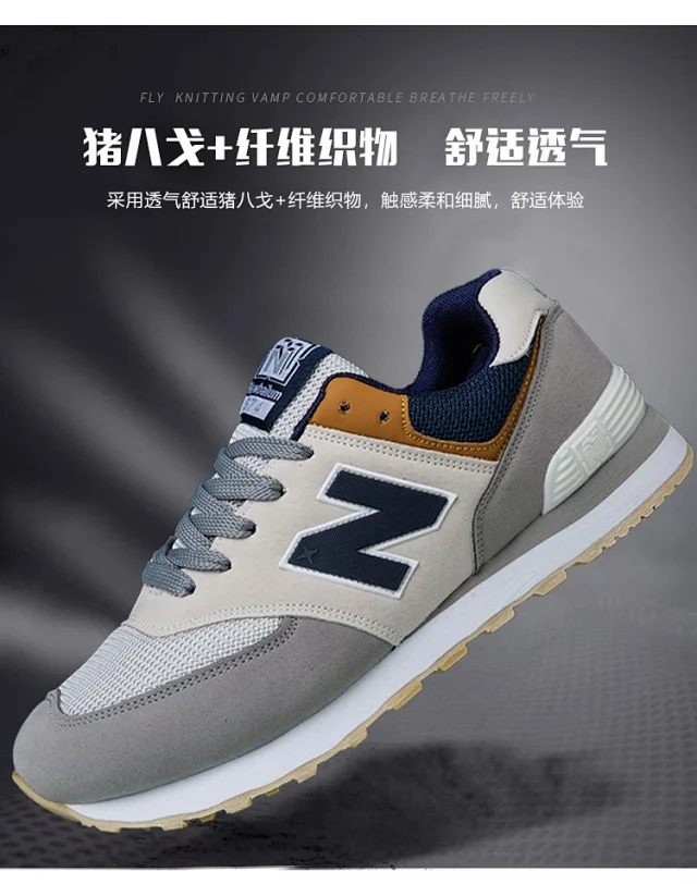 New Balance 574 Forrest Gump His Hers Wide Detail