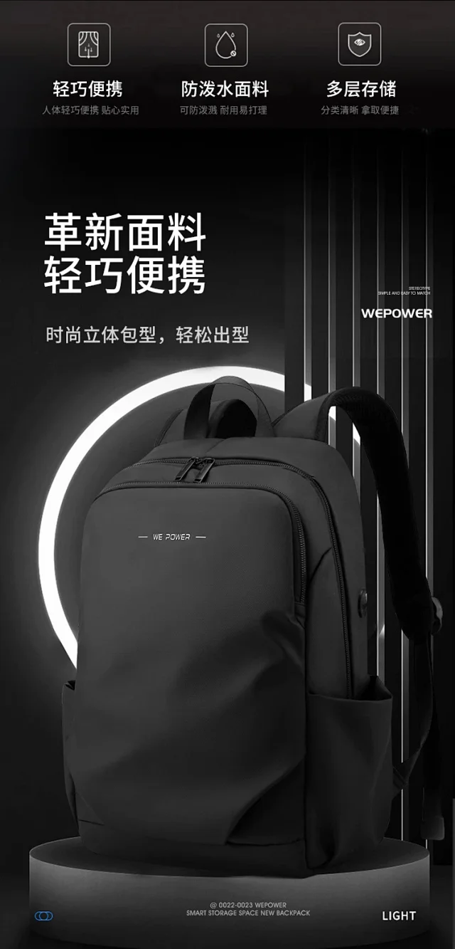 WEPOWER New Men's Large Laptop Backpack Detail