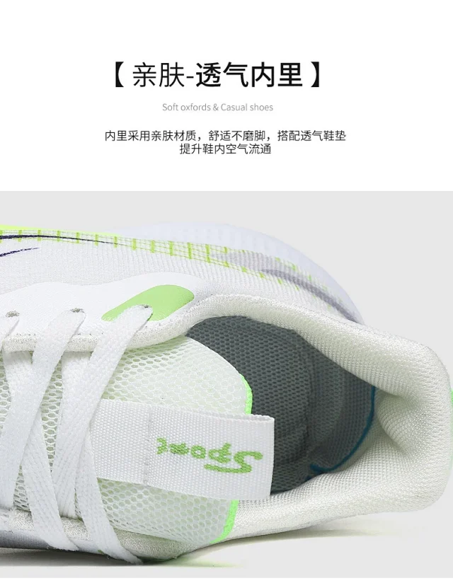 Summer Men's Breathable Mesh K-Style Sneakers Detail