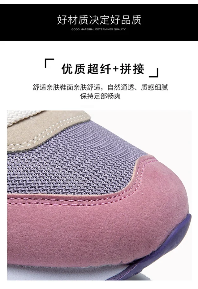 New Balance 574 Unisex Breathable Runners Detail