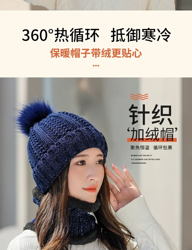 Women's Korean Fleece Knit Winter Beanie Detail