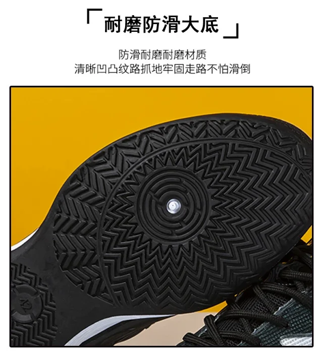 2025 Men's Youth Breathable Platform Sneakers Detail