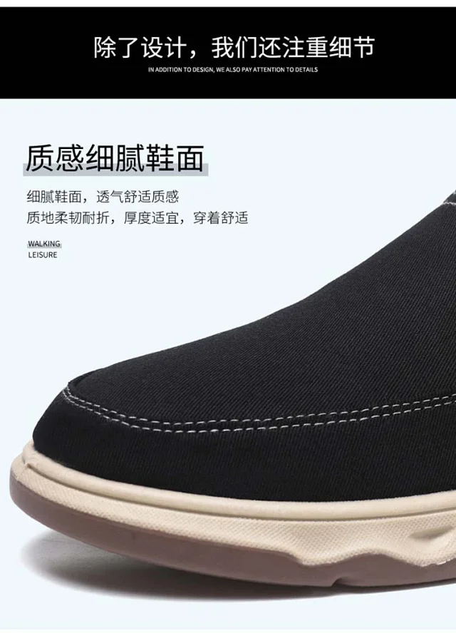 Men's Spring British Slip-On Canvas Loafers Detail