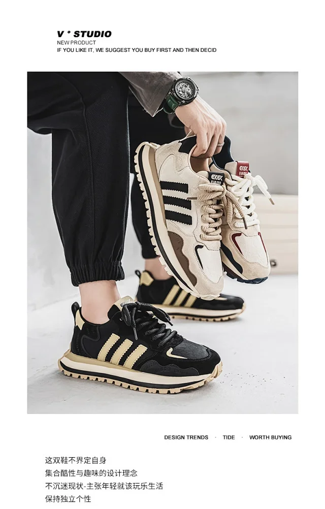 2025 Men's Spring Leather Dad Sneakers Detail