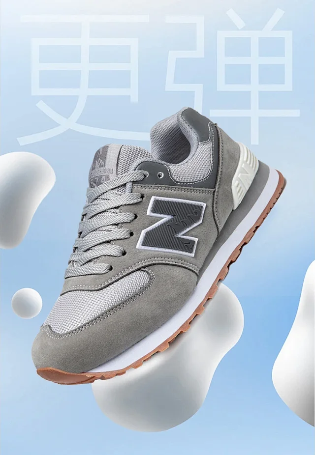 New Balance 574 Unisex Breathable Runners Detail
