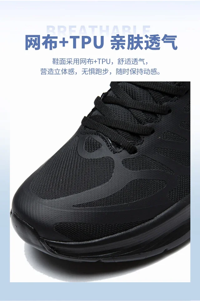 Unisex Platform Mesh Running Shoes Detail
