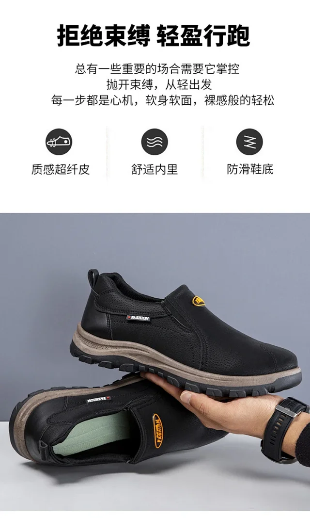 Men's Size 46 Slip-On Leather Hikers Detail