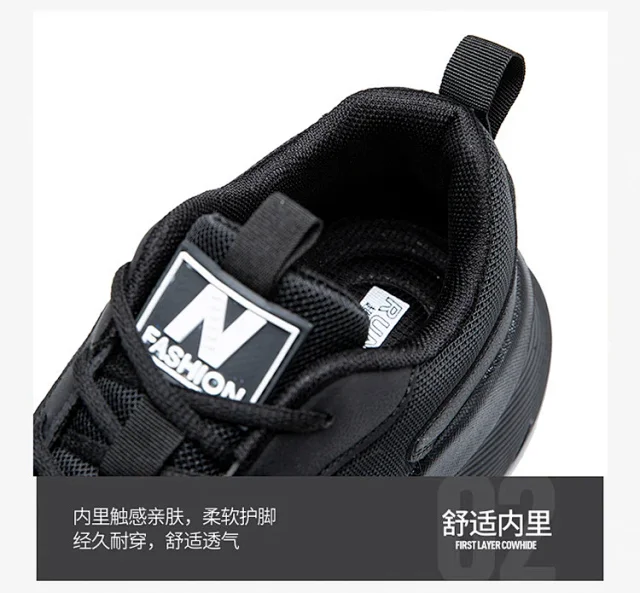 New Unisex Marathon Racing Sneakers Detail