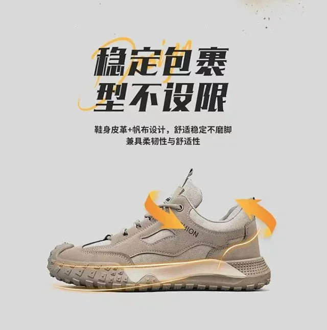Men's Outdoor Hiking Work Leisure Boots Detail