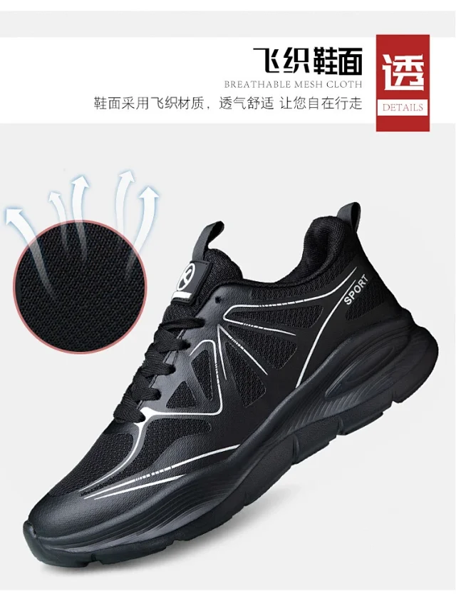 Men's Lightweight Casual Running Shoes Autumn Detail