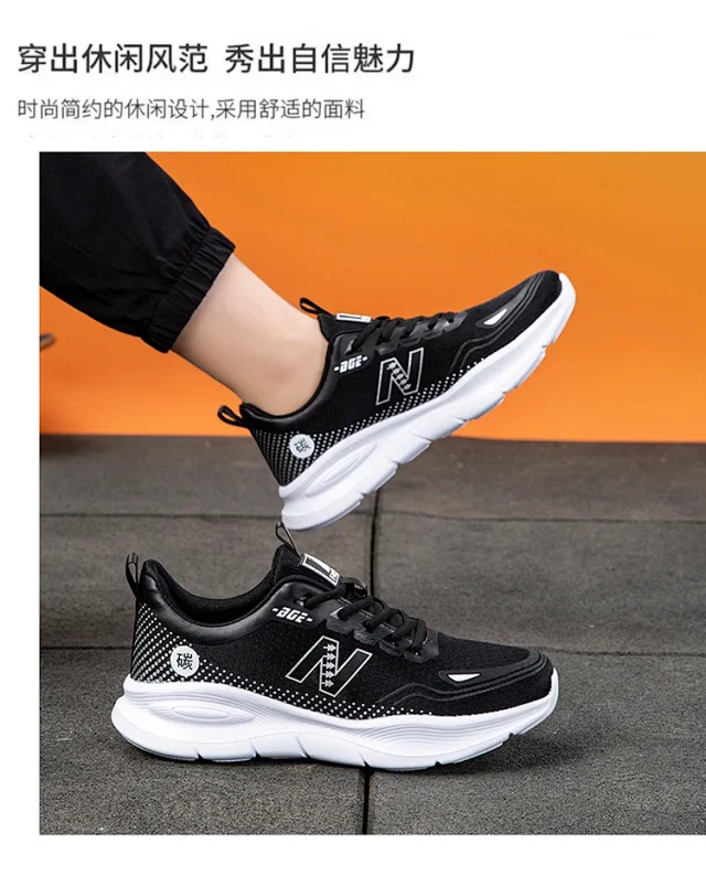 Couple Mesh Comfort Sneakers Detail