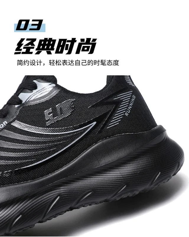 New '24 Unisex Couple Lightweight Running Shoes Detail