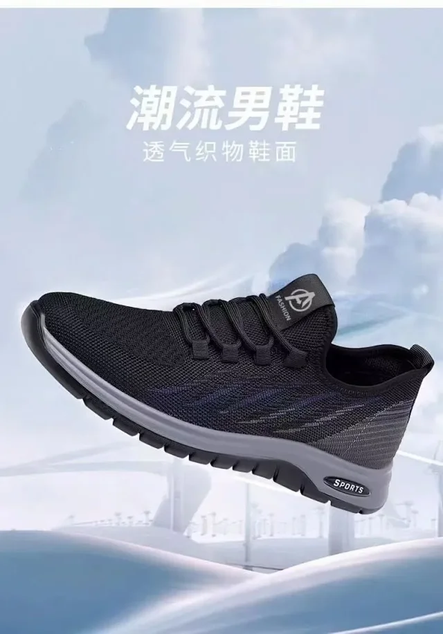 Men's Knit Slip-On Dad Shoes Detail