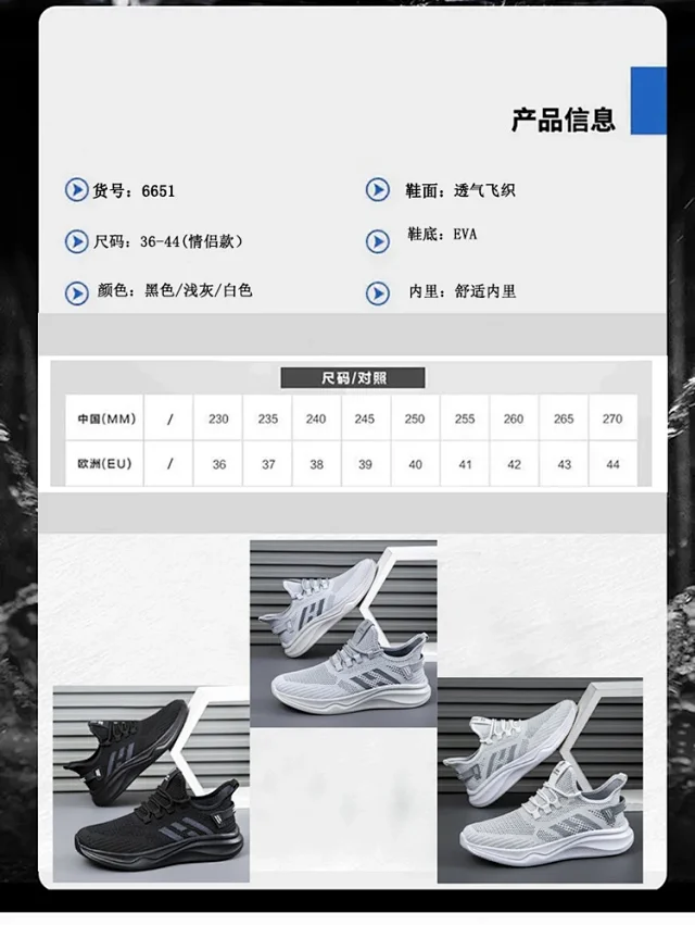 Unisex Breathable Slip-On Lightweight Shoes Detail