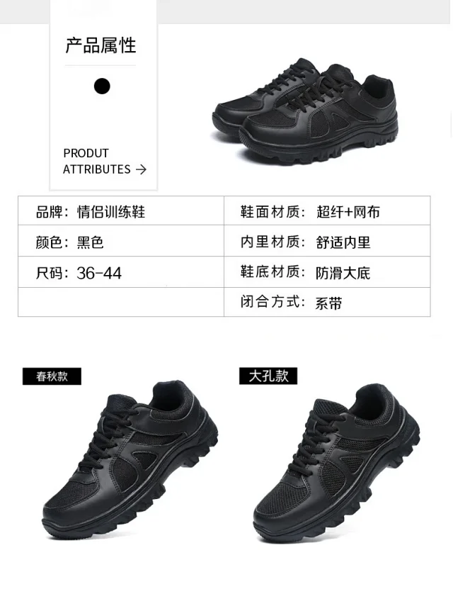 Men's Breathable Hiking Shoes Waterproof Chunky Sole Detail