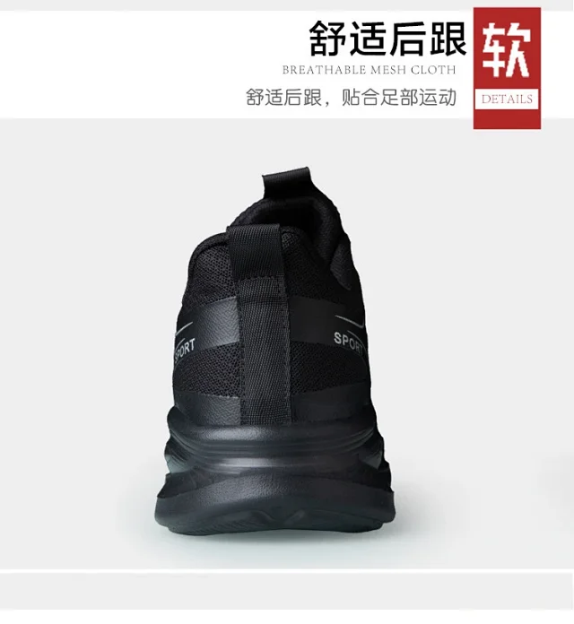 Men's Lightweight Casual Running Shoes Autumn Detail