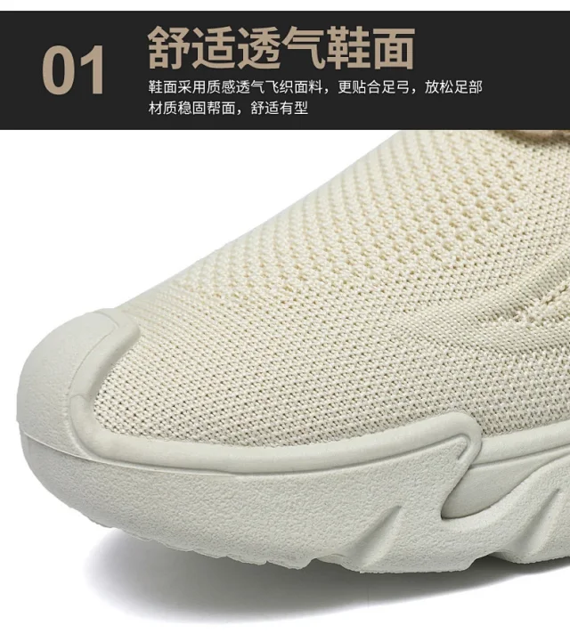 2025 Summer Breathable Mesh Lift Runners Detail