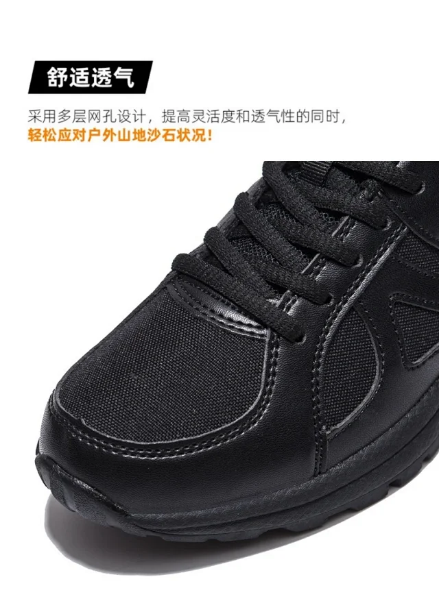 Unisex Mesh Training Shoes - Large Sizes Detail
