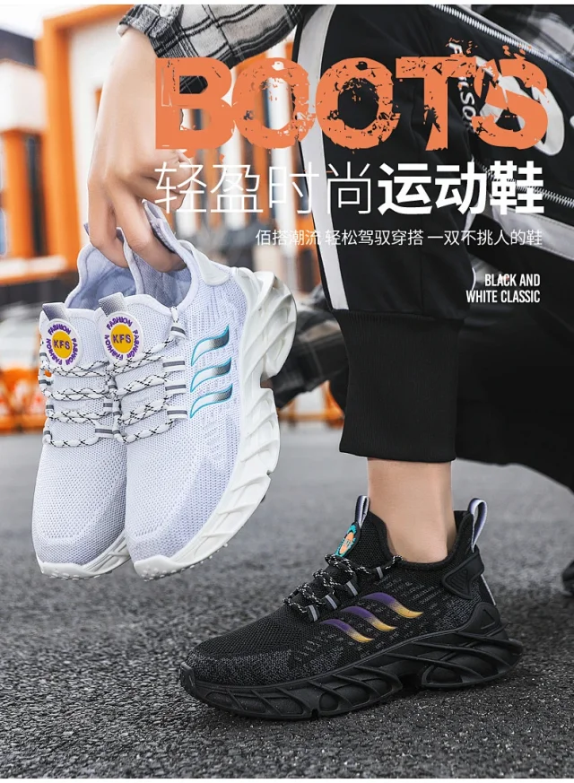 Men's Comfort Lightweight Trendy Sneakers Detail