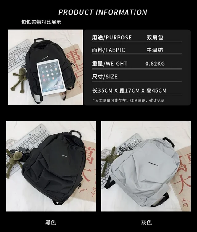 Unisex Durable Travel Backpack Detail