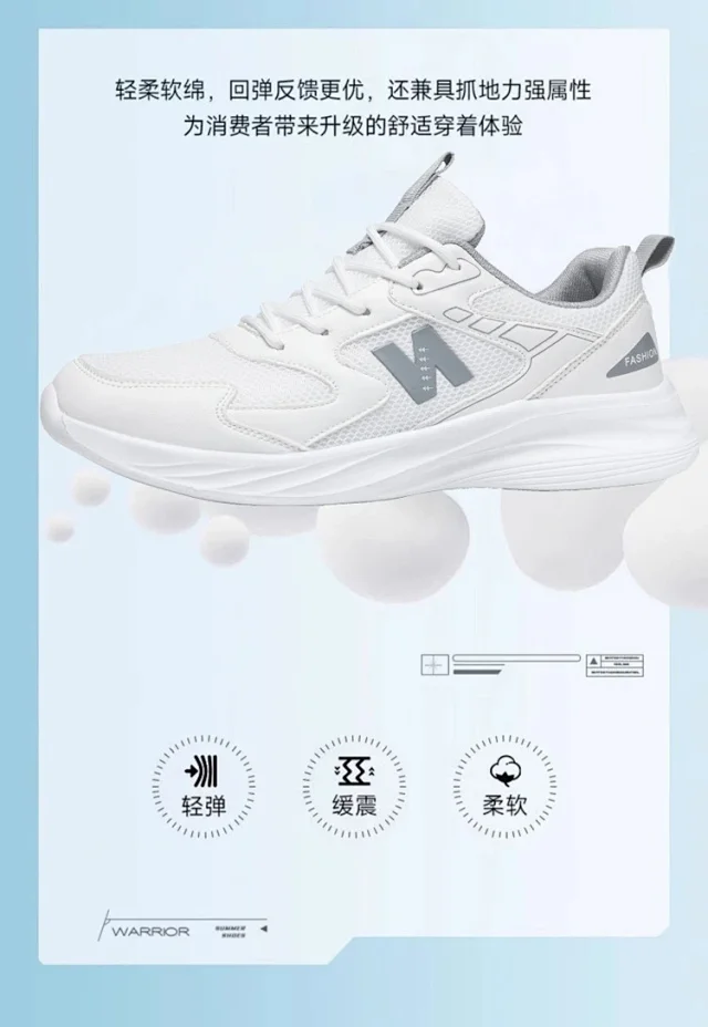 Summer Men's Mesh Couple Running Shoes Detail