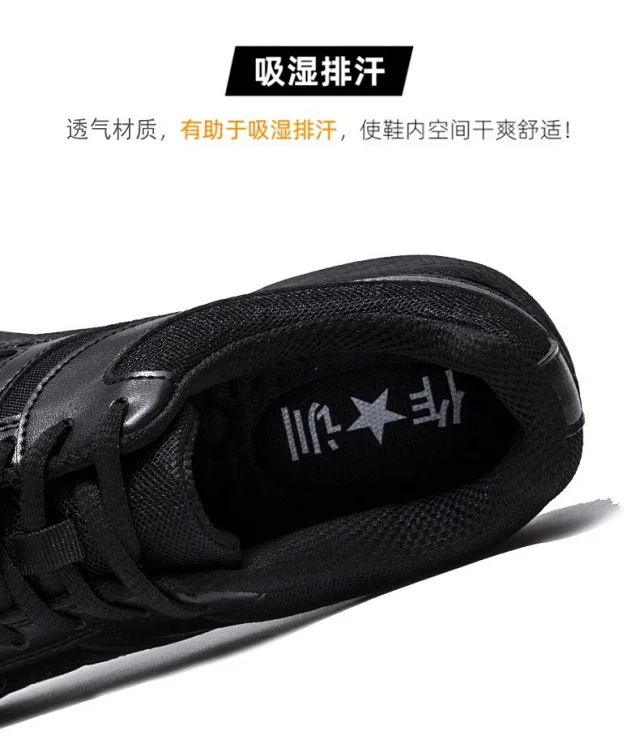 Unisex Mesh Training Shoes - Large Sizes Detail