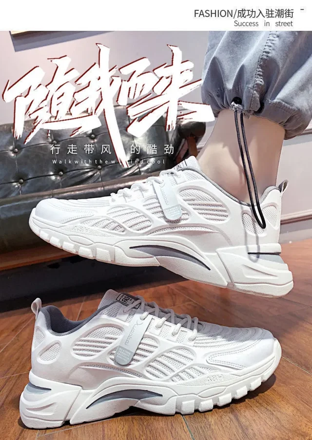 Men's Mesh Retro Casual Sneakers Detail