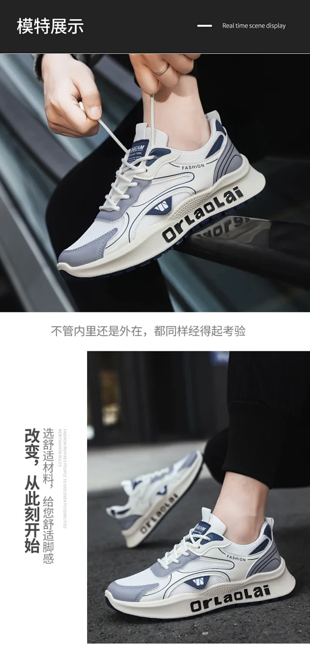 Men's 2025 Dad Sneakers Anti-Odor Mesh Detail