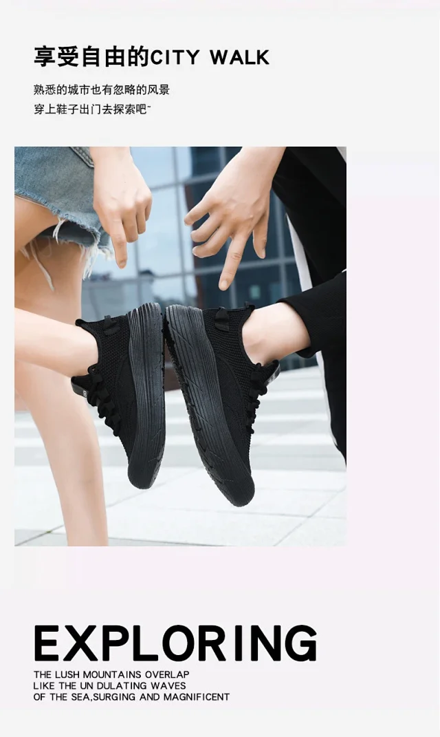 Summer Couple Breathable Mesh Dad Shoes Detail
