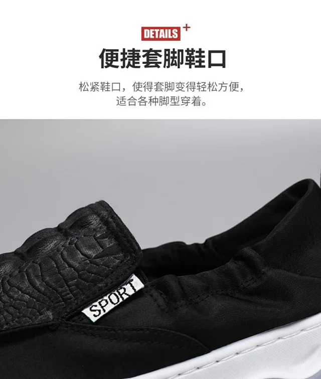 Old Beijing Men's Cool Slip-On Shoes Detail