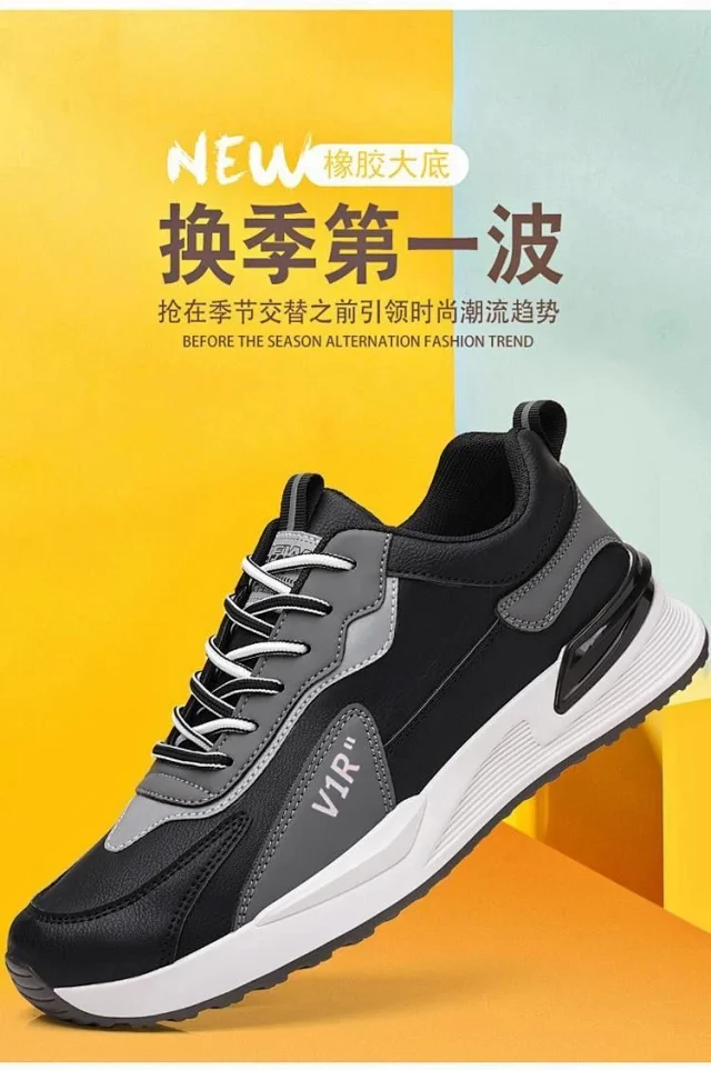 Spring Men's Lightweight Platform Running Sneakers Detail