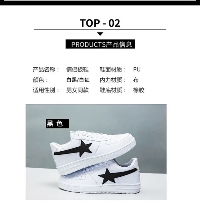 Unisex White K-Style Casual Sneakers Detail