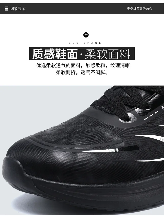 Men's Fashion Leather Low-Top Runners Detail