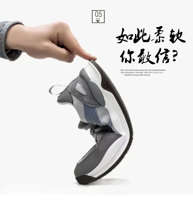 Men's Breathable Flyknit Running Sneakers Detail