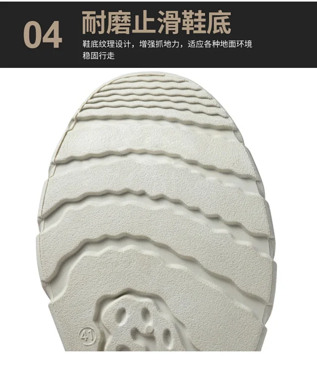 New Men's Lightweight Mesh Casual Sneakers Detail
