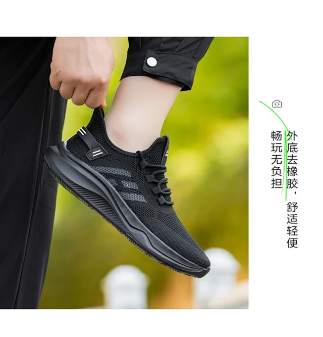 Unisex Breathable Slip-On Lightweight Shoes Detail