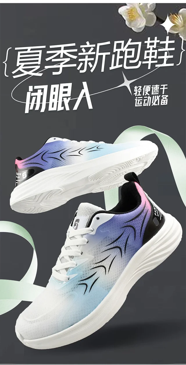 Men's Unisex Casual Running Shoes Stylish Breathable Flex Support Detail