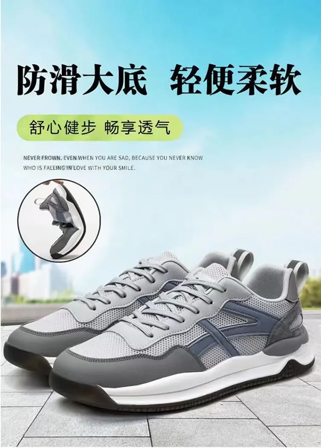 Men's Breathable Flyknit Running Sneakers Detail