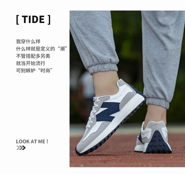Small Waist Unisex Couple Running Shoes Detail