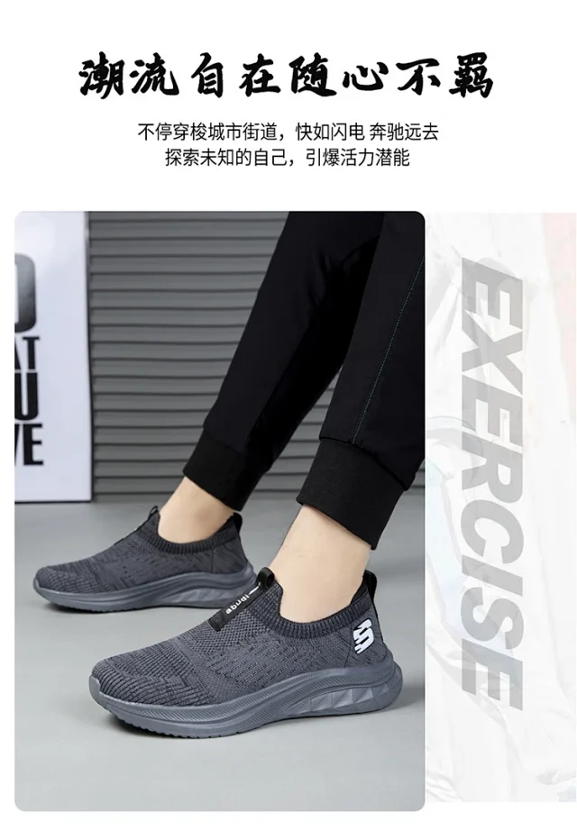 Lightweight Soft Sole Slip-on Men's Casual Dad Shoes Detail