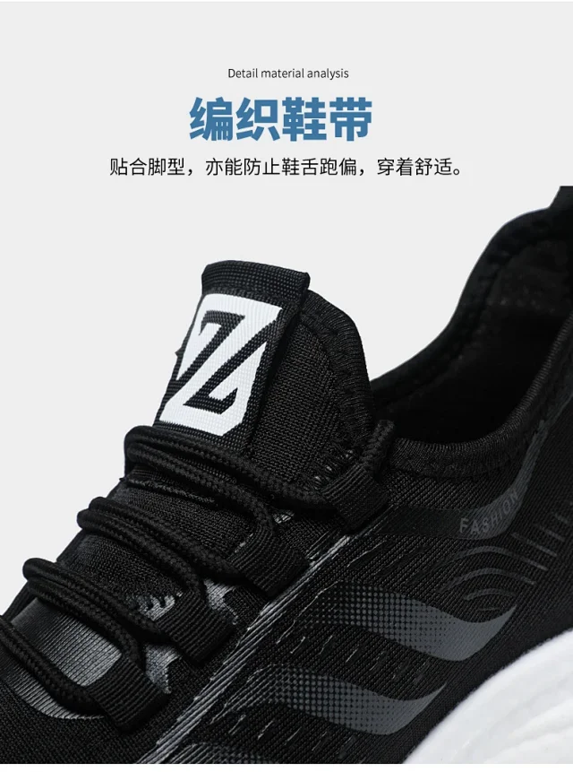 Unisex Breathable Mesh Summer Casual Running Shoes Detail