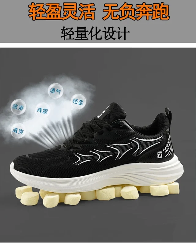 Men's Unisex Casual Running Shoes Stylish Breathable Flex Support Detail