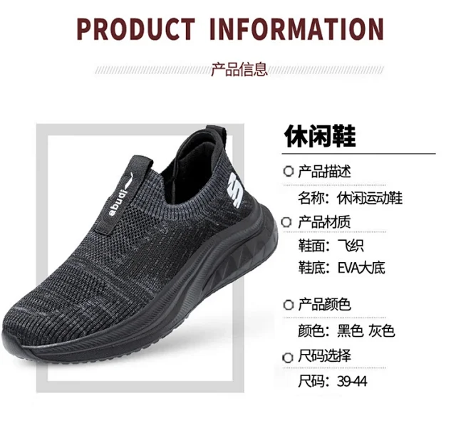 Lightweight Soft Sole Slip-on Men's Casual Dad Shoes Detail