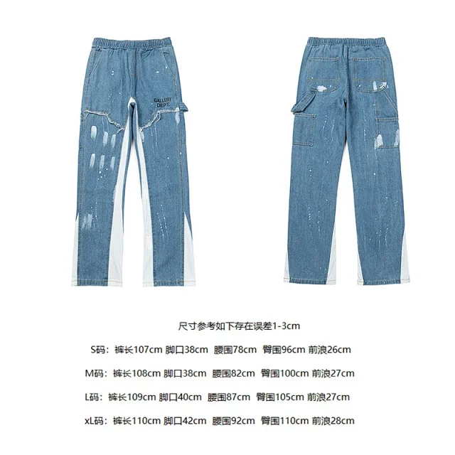 GALLERYDEPT Splatter Flared Jeans Detail