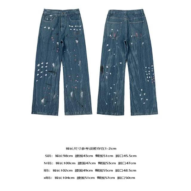 GALLERYDEPT Splatter Flared Jeans Detail