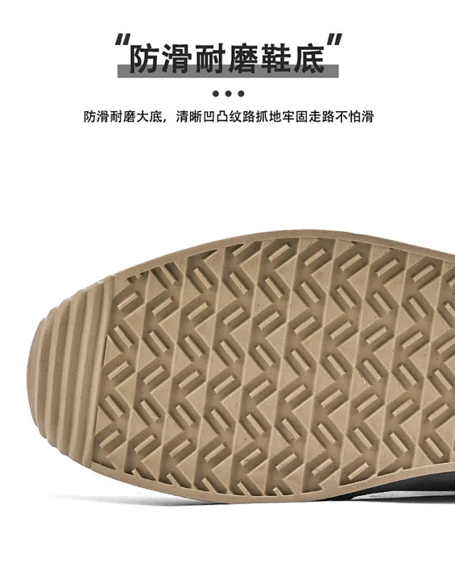 Men's Solid Lightweight Breathable Running Sneakers Detail