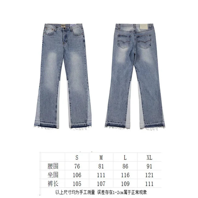 GALLERYDEPT Splatter Flared Jeans Detail