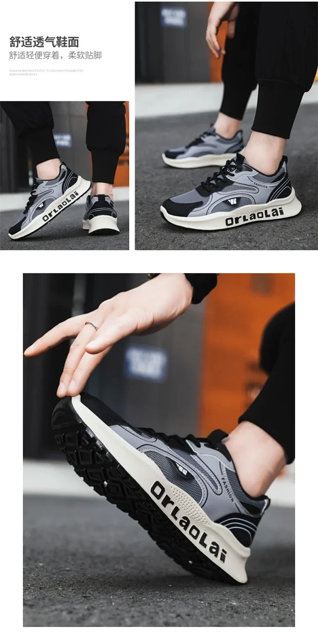 Men's 2025 Dad Sneakers Anti-Odor Mesh Detail
