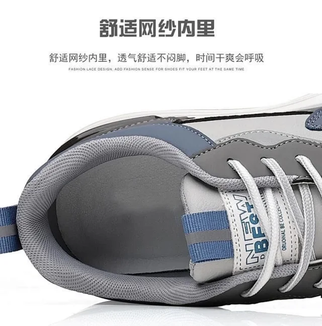 Spring Men's Lightweight Platform Running Sneakers Detail
